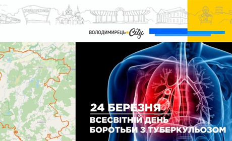 У Вараському районі є хворі на туберкульоз. Яка статистика і у яких громадах?