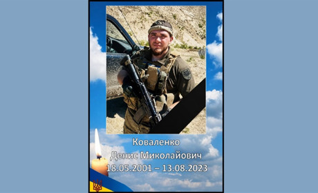 Великобурлуцька громада пам’ятає: третя річниця загибелі Дениса Коваленка