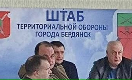 Окупаційна влада Бердянська створила «штаб територіальної оборони»