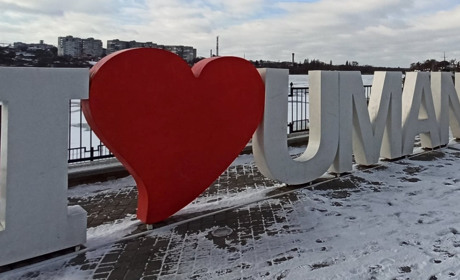Топ ─ 5 цікавих і корисних пабліків міста Умань, на які варто підписатись і чому