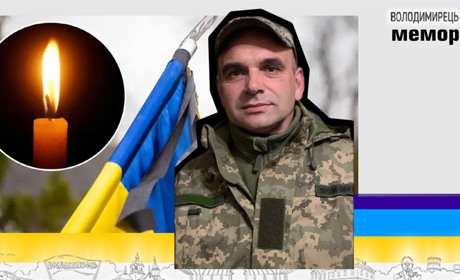Втрата громади: будучи у відпустці помер 50-річний артилерист із Зарічного