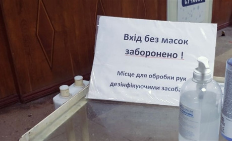 Через поширення COVID-19 медзаклади Гадяча перейшли на масковий режим