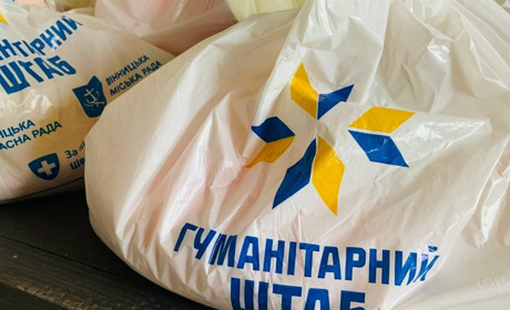 28 і 29 жовтня у Жмеринці видаватимуть гуманітарну допомогу: заповніть анкету