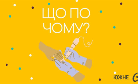 Що по чому? Скільки заробляють майстри нігтьового сервісу в Южному