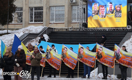 За кожним прізвищем — розбите серце матері, дружини чи дитини: Городок згадав усіх, хто тримає небо