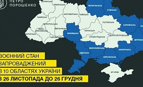 Як живе Менщина під час воєнного стану