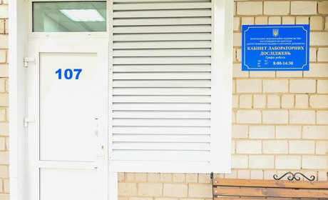 У Кагарлику оновили лабораторію Центру первинної медико-санітарної допомоги