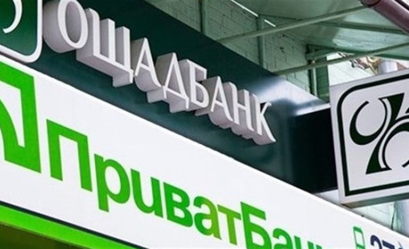 Клієнти Ощадбанку і Приватбанку не можуть увійти у додатки, «лежить» сайт Міноборони: що сталося