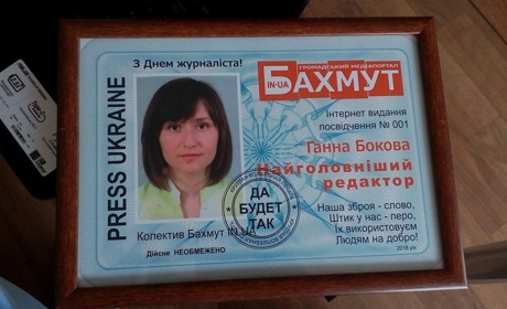 Не втратили аудиторію та збільшили штат: як працює ЗМІ Донеччини за межами області