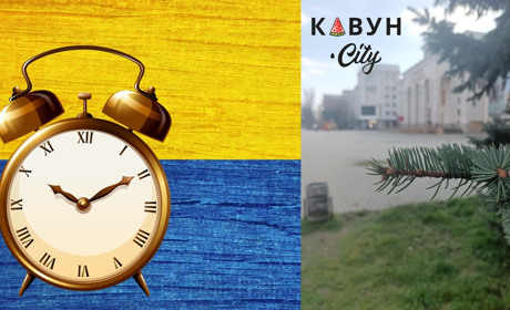 Годинники переводять на «літній» час в ніч проти 30 березня 2025 року: що варто знати херсонцям