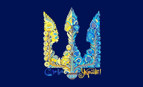 Тест. Що ви знаєте про Герб України?