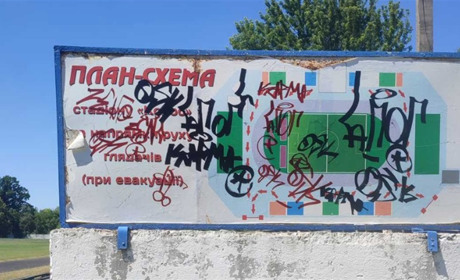 Дитячий вандалізм у Золотоноші: підлітки обмалювали інформаційний стенд