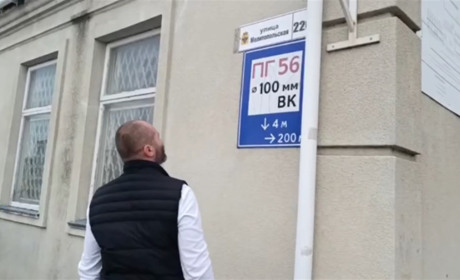 Окупанти замінюють україномовні таблички на російськомовні в Каховському районі