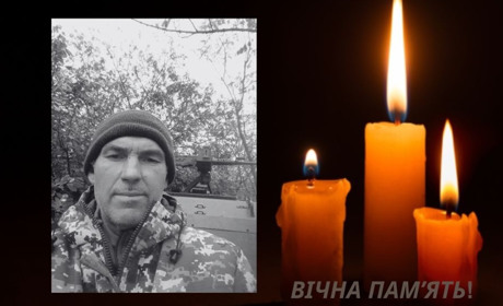 Вічна слава Герою: Шевченківська громада попрощалася з Олександром Ляховичем