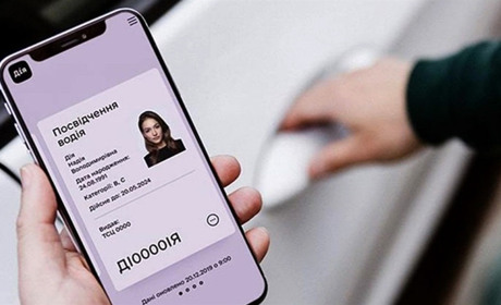 Електронні документи: як отримати е-посвідчення водія онлайн та в сервісному центрі МВС