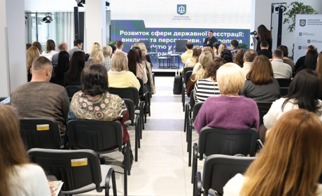 На Хмельниччині обговорили актуальні аспекти державної реєстрації речових прав та бізнесу