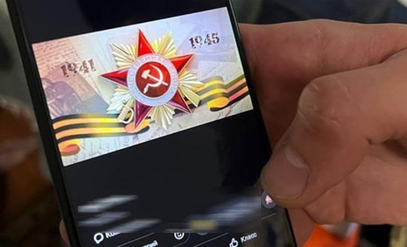 Чоловік з Великих Цепцевич поширював в соцмережах комуністичну символіку