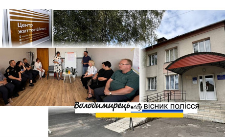 У Володимирці консультують родини безвісти зниклих воїнів ЗСУ – відкрили консультпункт