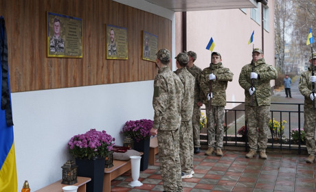 У День Гідності і Свободи: пам’ятну дошку відкрили у Городоцькому ліцеї №4