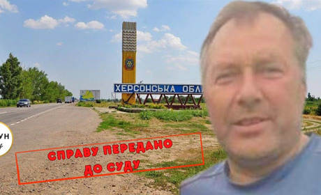 Працював на ворога: Судитимуть ще одного самопроголошеного «голову села» з Херсонщини