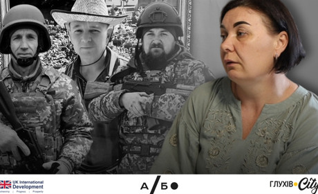 Три втрати однієї родини з Глухівщини: Юрій і Олександр Приймачки та їхній зять Сергій Зеніков