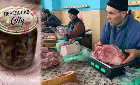На базарі в Переяславі кіло свинини можна купити за 200 гривень, а баночку маринованих грибів за 100