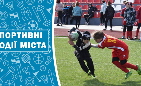 Названі найсильніші регбійні команди