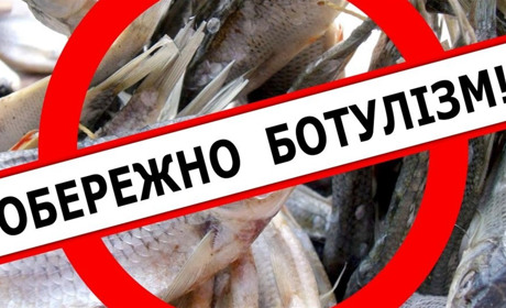У Переяславі другий випадок отруєння з підозрою на ботулізм