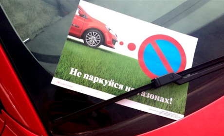 У Нетішині багато мешканців чомусь паркують авто на газонах