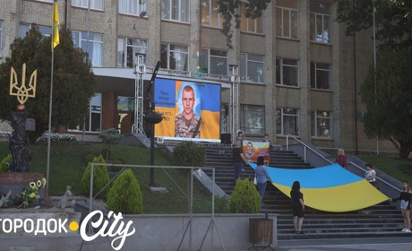 Йому назавжди 51: у Городку згадали захисника Дмитра Чайку