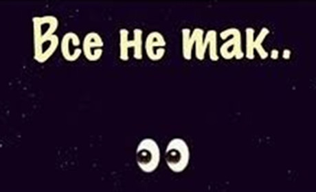 Що ви наробили - у тому парку? 