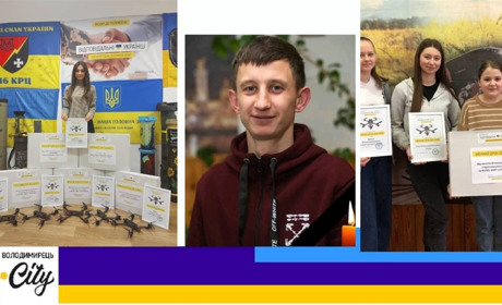 Дрони в честь загиблого вчителя і гроші на ЗСУ від жителів Старої Рафалівки і Більської Волі