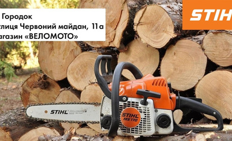 Німецька бензопила STIHL MS 170: компактний та надійний помічник для дому і саду