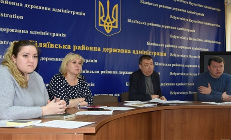 Біляївську райдержадміністрацію чекає скорочення? Дмитро Дубілет про реформу держслужби