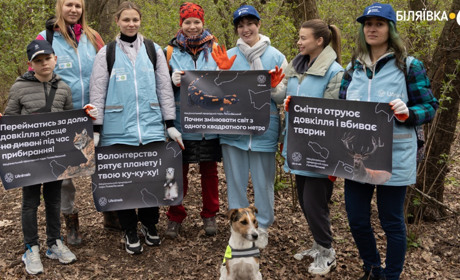 Волонтери UAnimals зібрали понад тонну сміття у Національному природному парку біля Біляївки