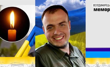 Втрата громади: на фронті загинув 31-річний піхотинець із Кримного