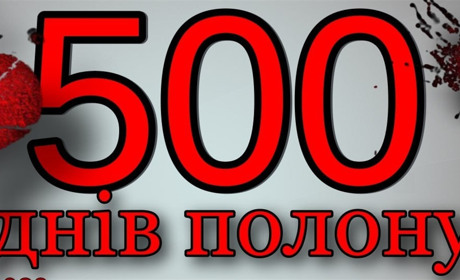 Маріупольський гарнізон: 500 днів полону