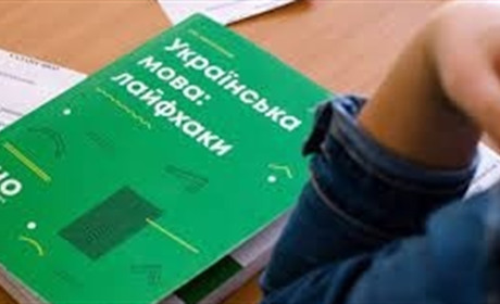 МОН продовжило реєстрацію на ЗНО-2022