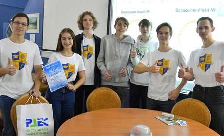 Базові знання – запорука перемог. Як учні Вараських закладів освіти змагалися у знаннях енергетики