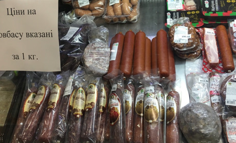 Крупи, цукор, хліб, м'ясо: продукти в переяславських магазинах та актуальні ціни (оновлюється)