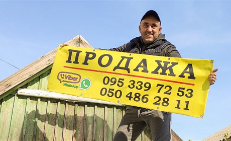 «Нас рекомендують друзям!» – власник агентства нерухомості «Вдалий вибір»