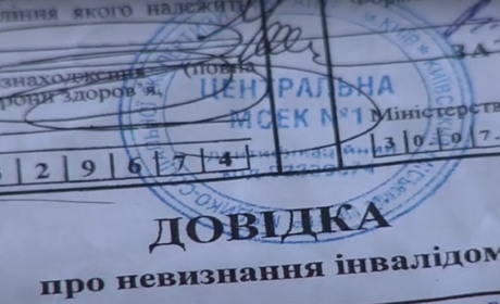В Ізмаїлі запрацювала система, яка з 1 січня замінила МСЕК: новий механізм встановлення інвалідності