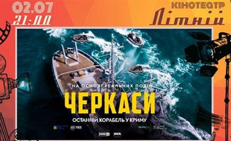 Три тижні опору окупантам