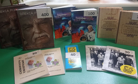 У Первомайську можна купити книжки Олекси Різниківа