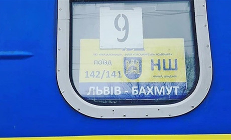 Новий графік: у грудні поїзд Львів – Бахмут, що зупиняється в Рафалівці, заїжджатиме ще й у Луцьк