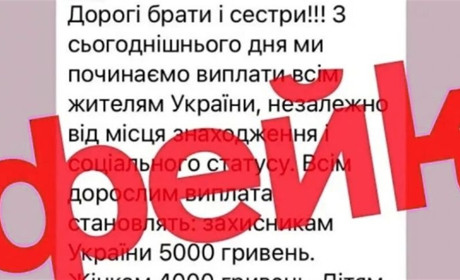 Шахрайствам немає кінця, а люди втрачають гроші