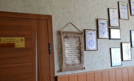У Полицькій виправній колонії виник конфлікт між колективом і керівником. Що каже сам керівник?