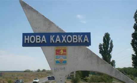 "У снах моїх чаклує місто": нова пісня про Нову Каховку (відео)