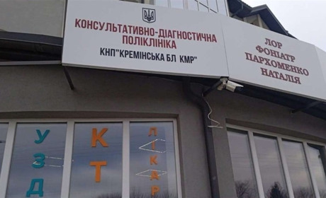 Переселенців з Луганщини приймають медики Кремінської багатопрофільної лікарні. Куди звертатися