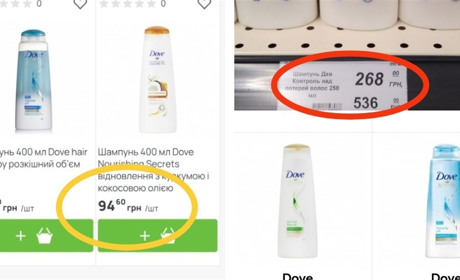 Де і за якою ціною бердянці купують побутову хімію та засоби гігієни